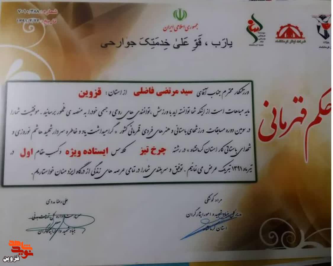گود زورخانه مسلک تربیت شهدا و پهلوانان است/ شهدا قهرمانان واقعی هستند