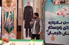 یادواره شهدای ورزشکار استان کرمان به روایت تصویر