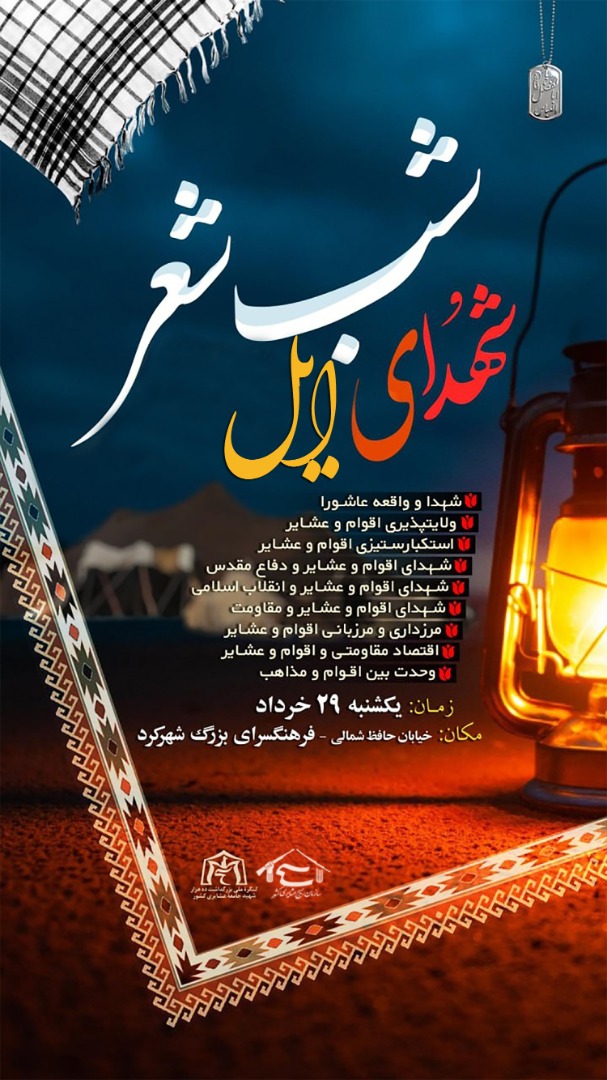 سیل