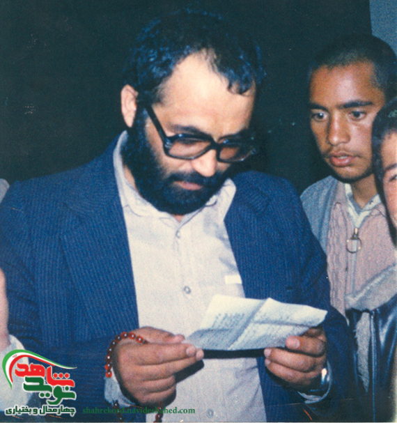 شهید