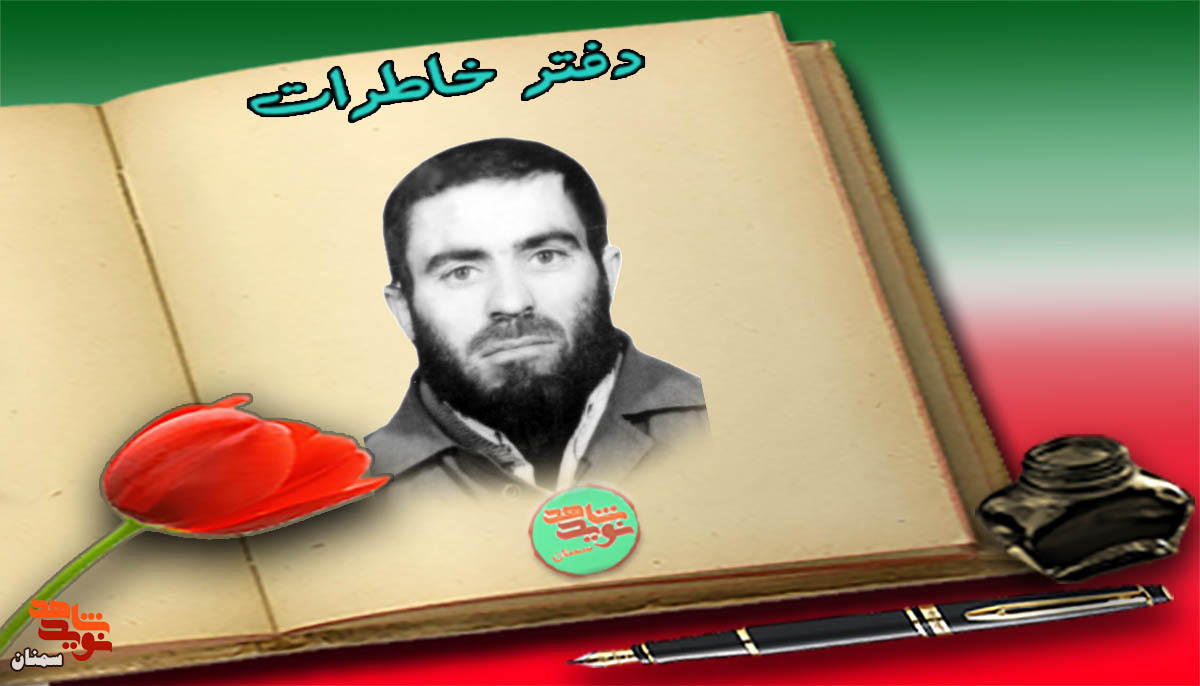 ی