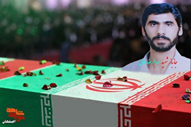 پیکر جانباز شهید «عبدالرضا عادلی» در دهنو  به خاک سپرده شد