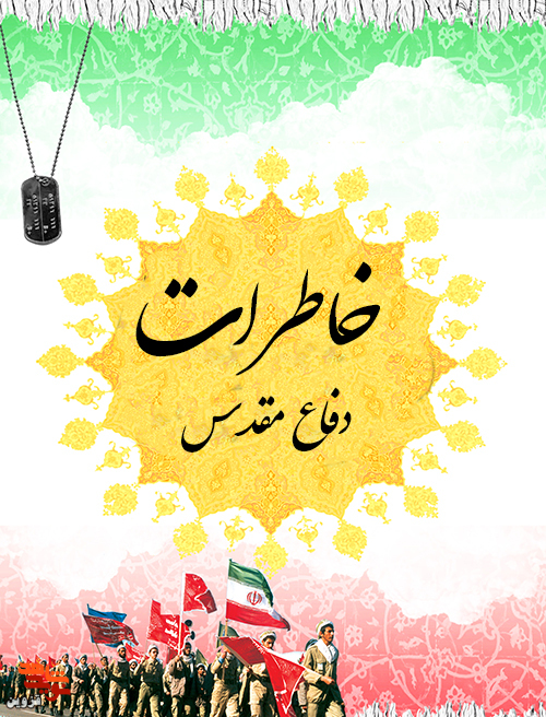 توزیع آب و پانسمان زخم‌های اسرا!
