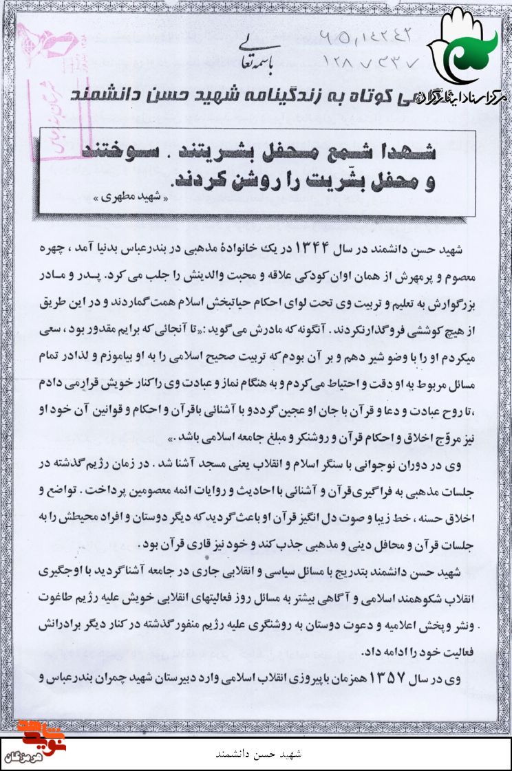 قغل
