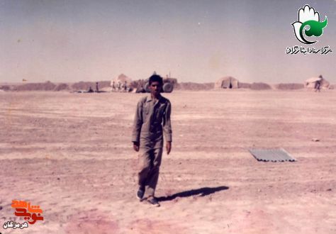 تصاویر به جا مانده از شهید «امیدرضا گنجی پور سراحی»