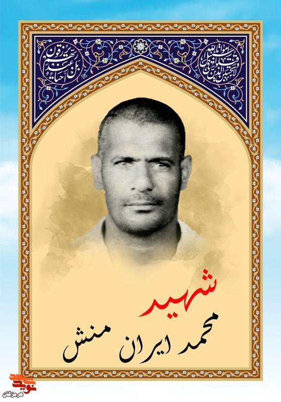 هنن
