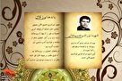 مروری بر زندگینامه و وصیتنامه شهید «نورالدین حسین خانی»
