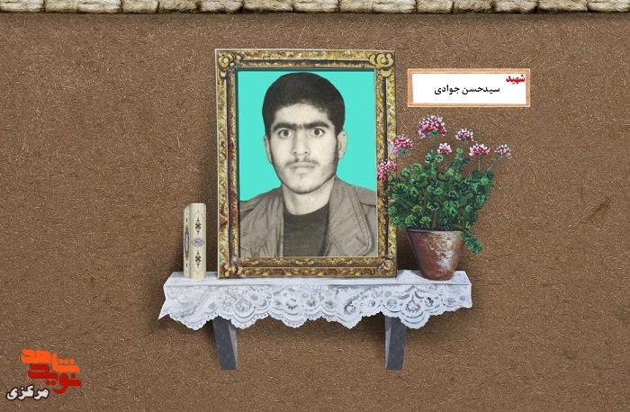 یک فصل دفاع پهلوانه شهید جوادی از زبان مادر