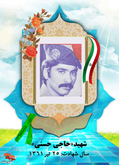 خدمه خمپاره انداز بود