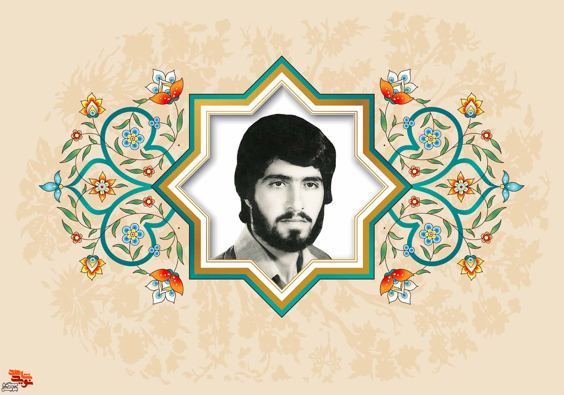 شما را به دیانت و تقوا توصیه می کنم
