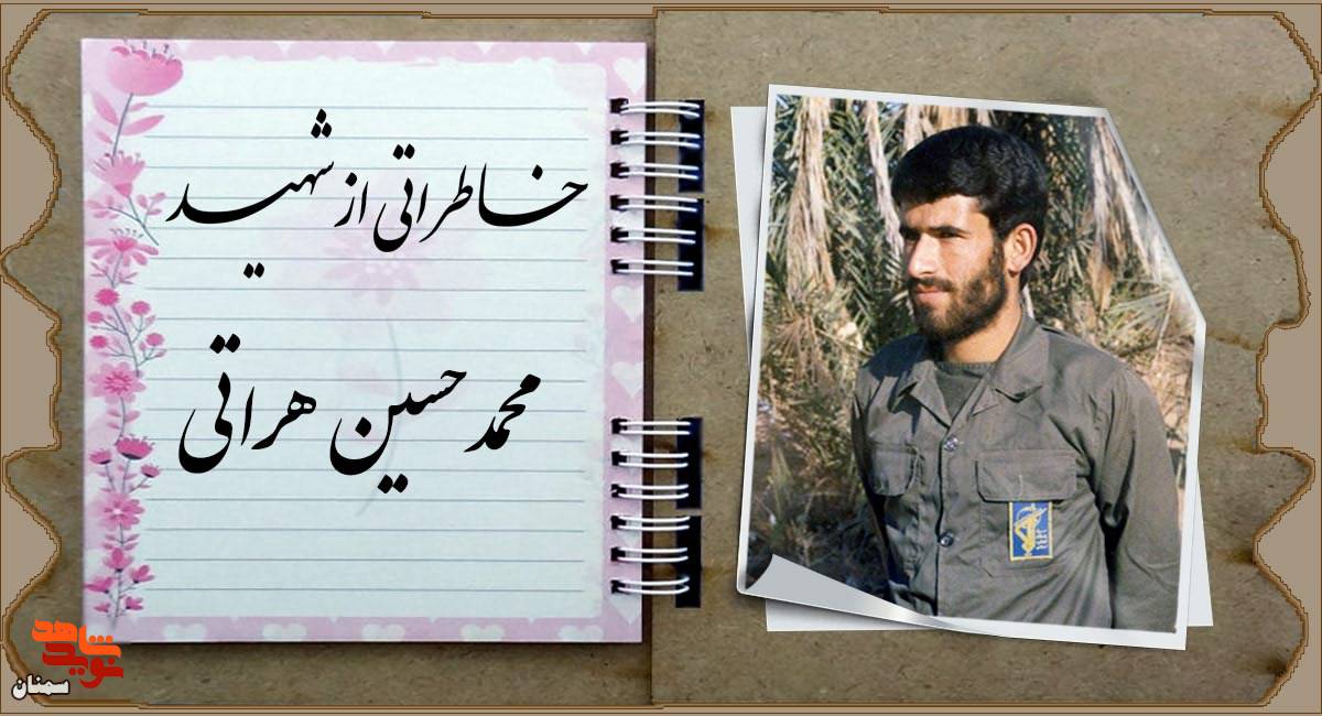 دلش برای رفتن پر می‌کشید