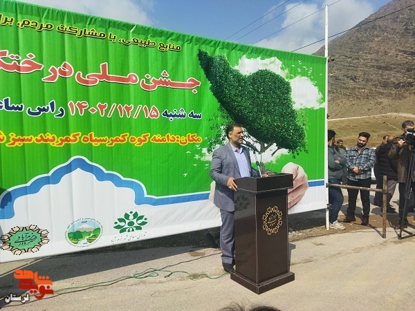 غرص نهال به یاد شهدای غریب در اسارت استان لرستان
