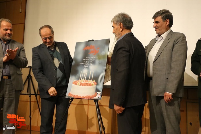 اجلاسیه بزرگداشت روز شهید