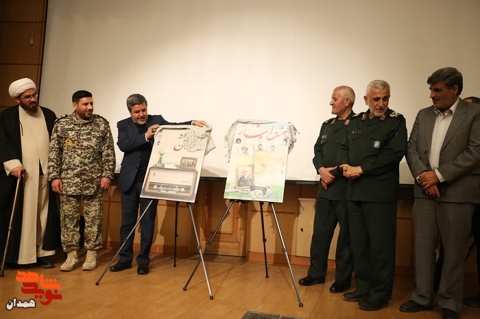 اجلاسیه بزرگداشت روز شهید