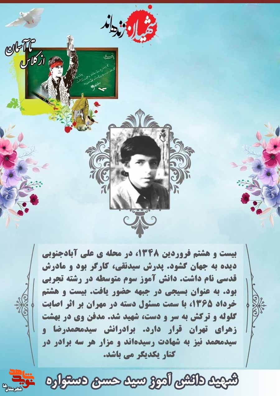 عکس نوشت|