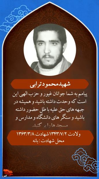 موشن گرافی