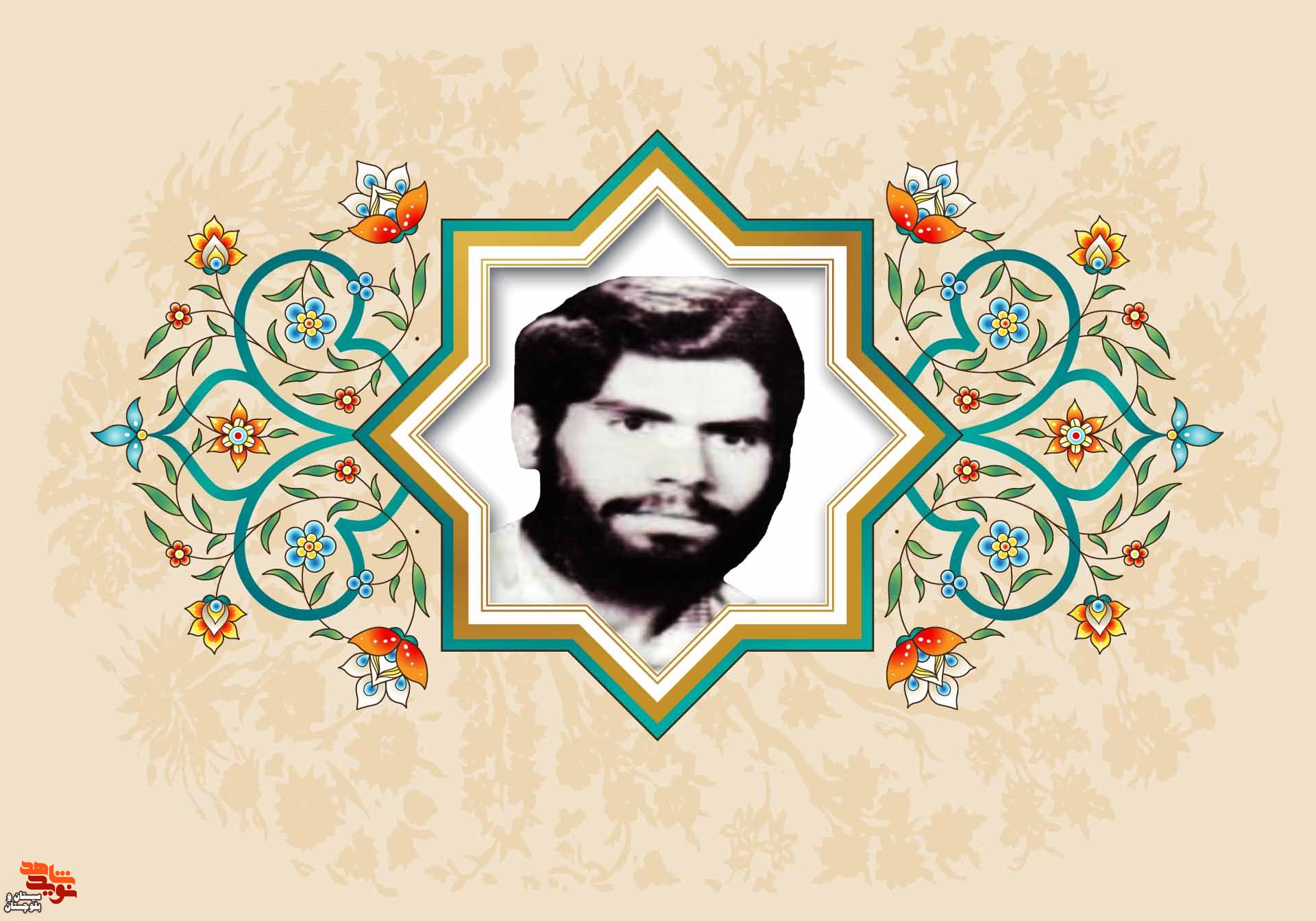 شهادت، عزت و افتخار ابدی است