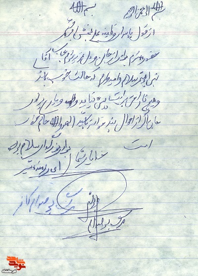 برادر جان، حالم خوب است و جای نگرانی نیست