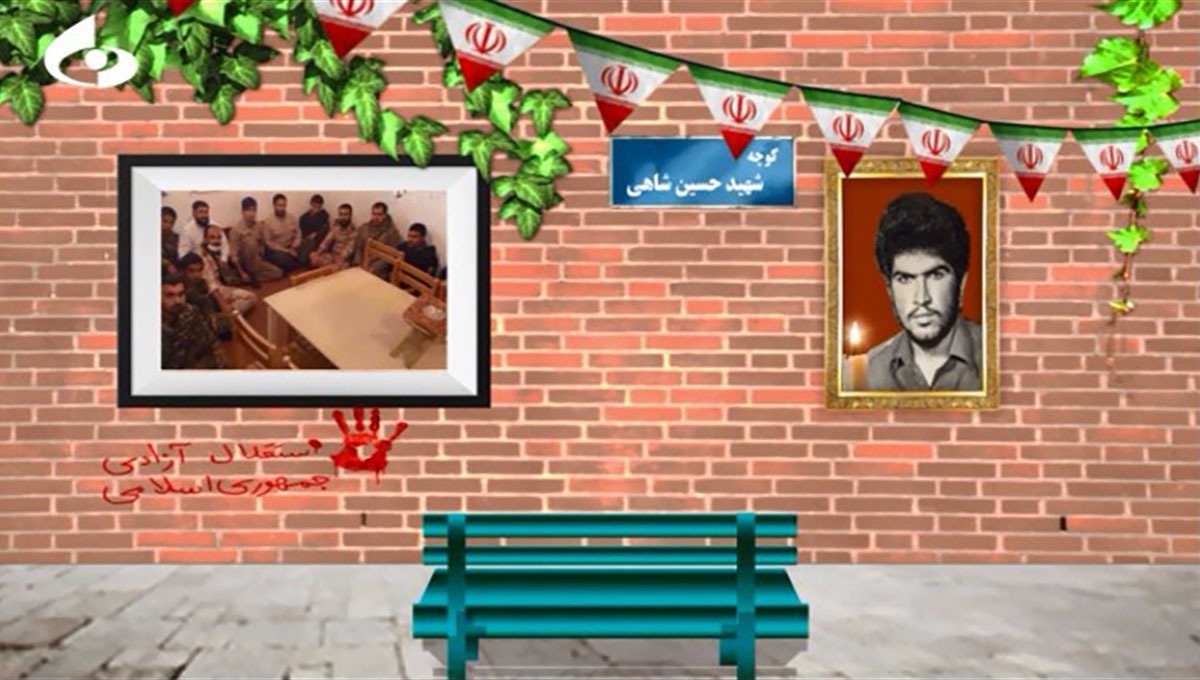 بسیجی بود و پاسدار انقلاب