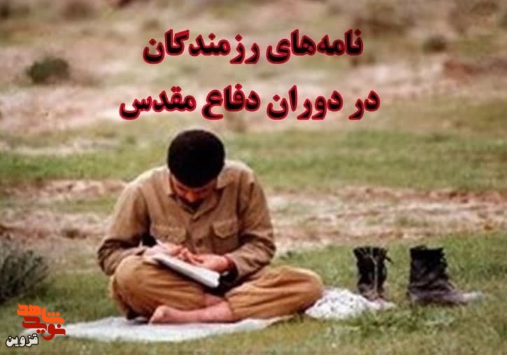 امام‌خمینی به مردم ایران درس انسان و شرافت آموخت