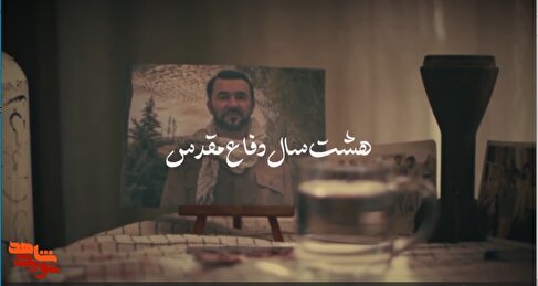 روایت پرستاری از جانباز در «همیشه پایدار»