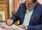 اثر هنری به مناسبت ولادت حضرت عباس (ع) و روز جانباز خلق می شود