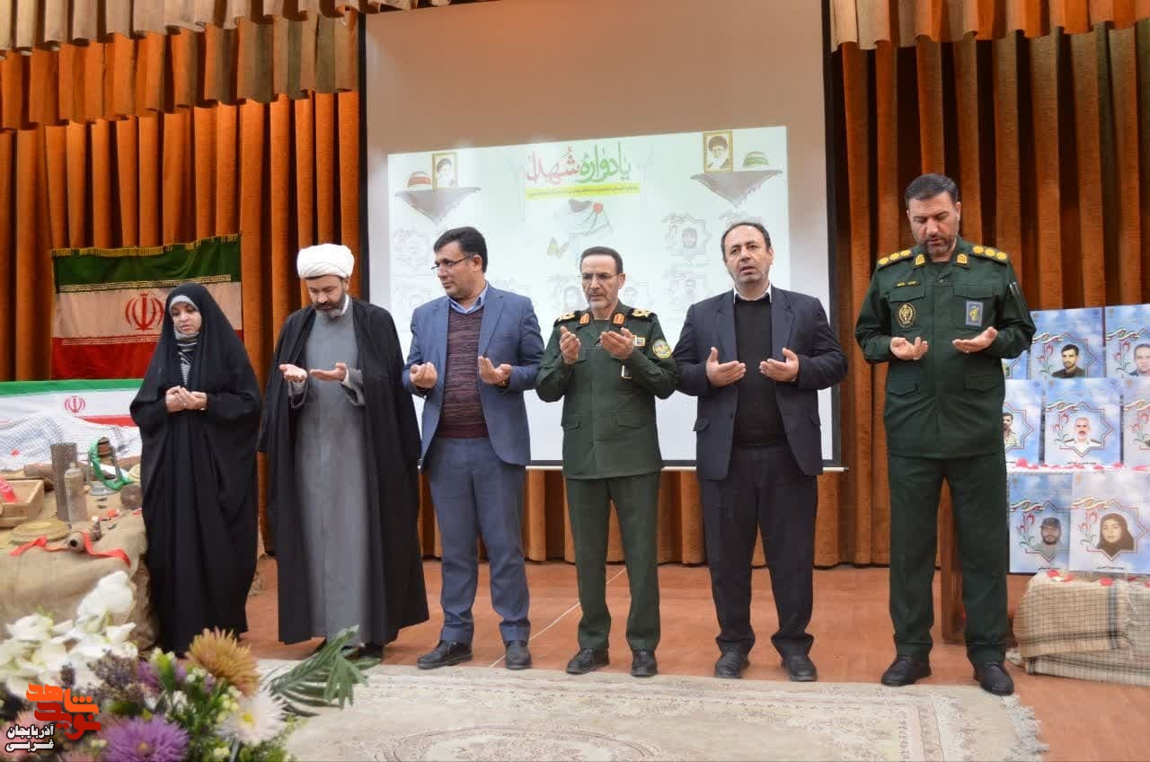 برگزاری مراسم بزرگداشت شهدای دانشگاه پیام نور استان آذربایجان غربی