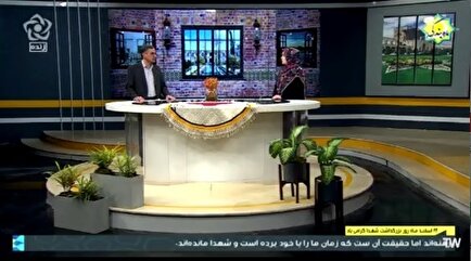 انصاری‌پور از برنامه های بنیاد در راستای ترویج فرهنگ ایثار و شهادت رونمایی کرد