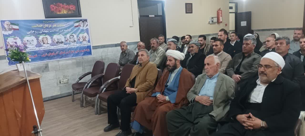 یادواره شهدای طلبه در سردشت