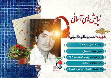 سپاس بیکران برای وجود حجت هایت