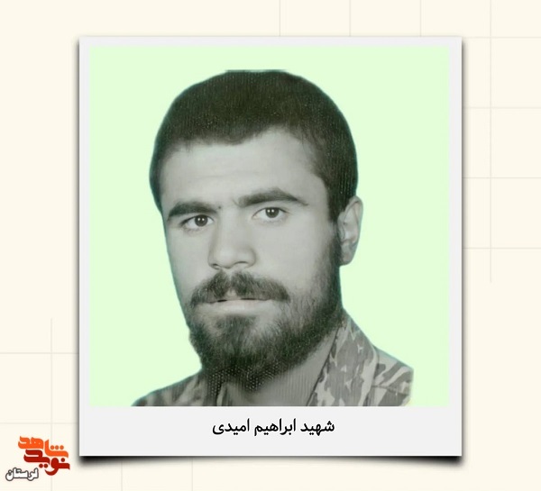 8 روز بعد از زیارت امام رضا «ع»
