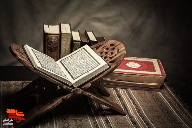 برگزاری دوره های آموزشی قرآن کریم