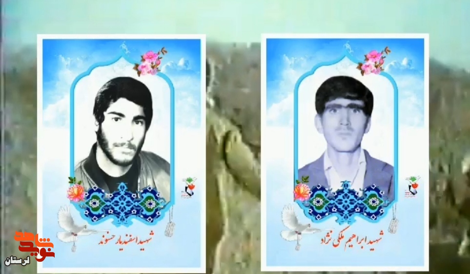 اولین یادواره شهدای ارتش شهرستان سلسله برگزار می گردد