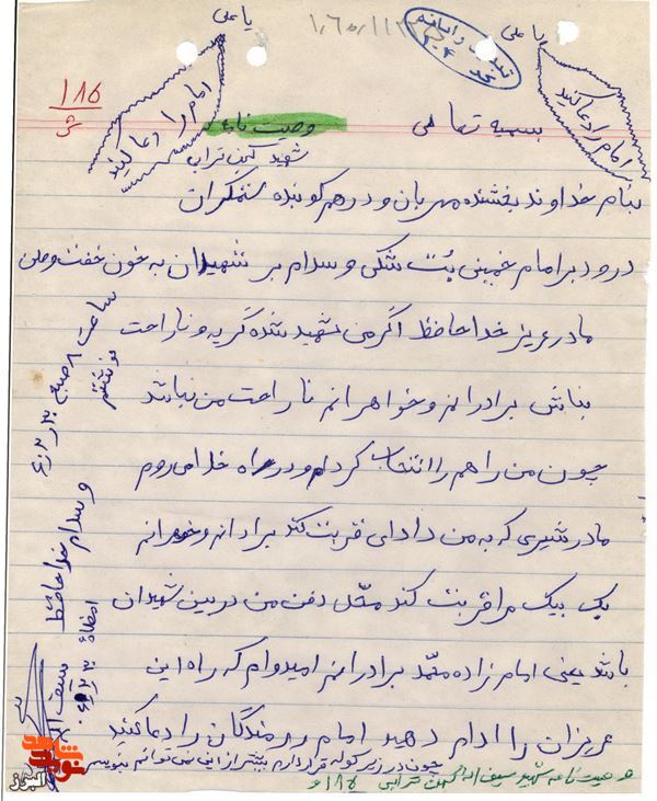 در راه هدفم می‌روم