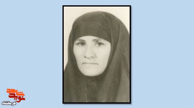 مروری بر زندگی شهید«فاطمه‌کریم پور»