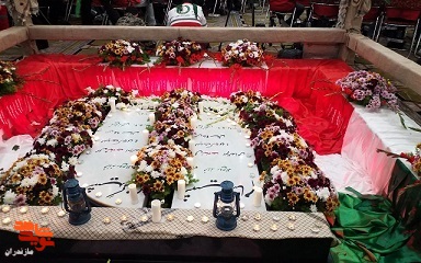 گزارش تصویری/ یادواره ۲۹۶ شهید امدادگر استان و شهدای والامقام در شهرستان ساری برگزار شد