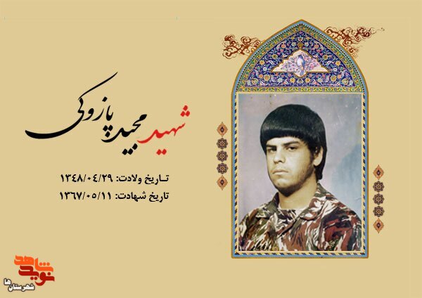می‌خواهم امام حسین(ع) شفیع من باشد