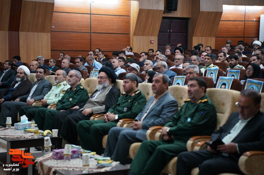 اجلاسیه شهدای غریب در اسارت استان کهگیلویه و بویراحمد به روایت تصویر