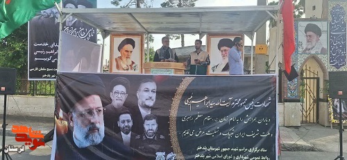 اجتماع بزرگ پلدختریها در سوگ «شهید جمهور»