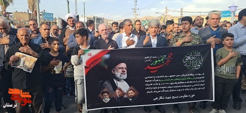 اجتماع بزرگ پلدختریها در سوگ «شهید جمهور»