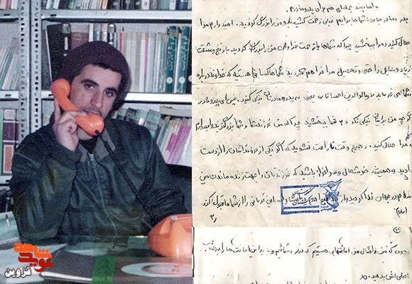 دست نوشته