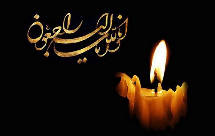 پدر شهید «فریدون شفیعی» آسمانی شد