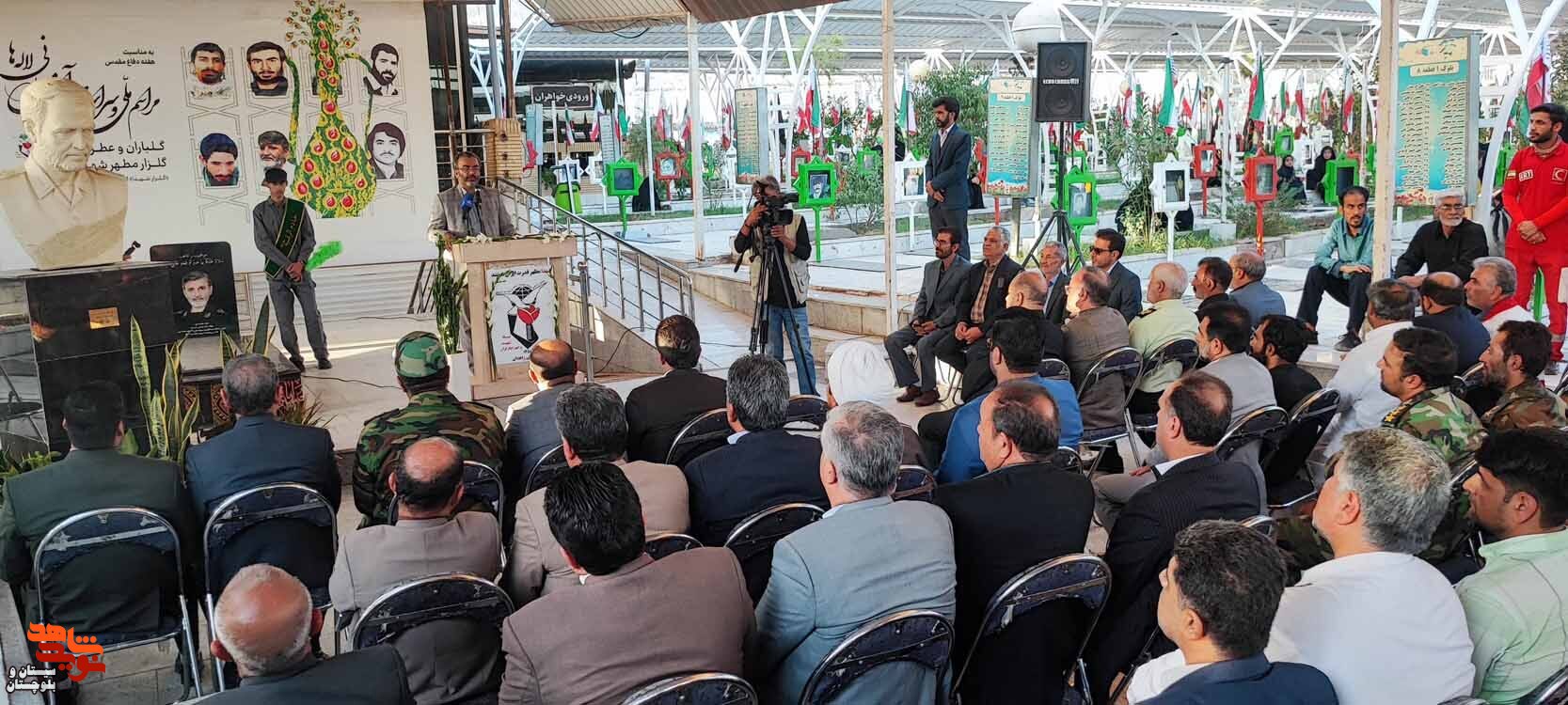 برگزاری مراسم «میهمانی لاله ها» درگلزار شهدای زاهدان
