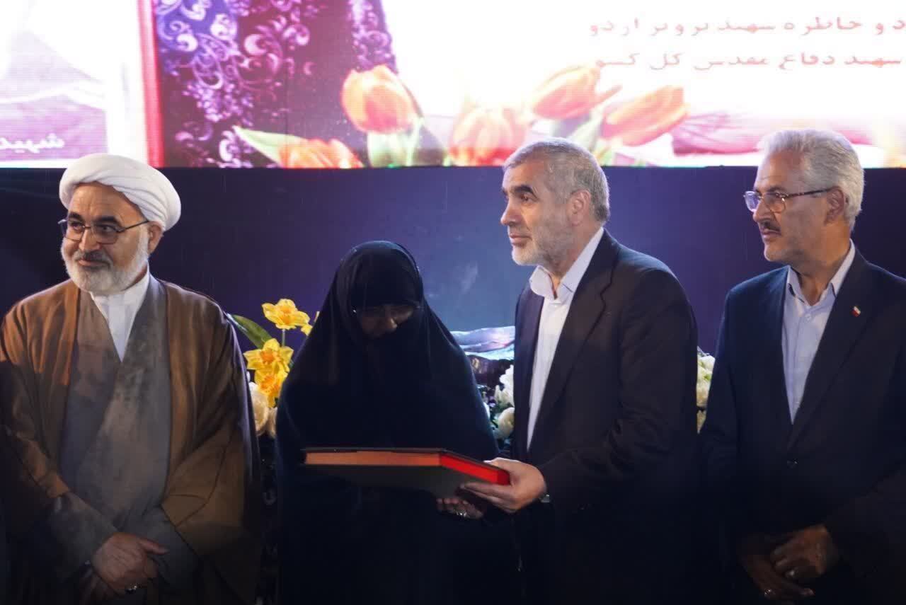 اجلاسیه سپهبد شهید علی صیاد شیرازی و ۳۷۰ شهید شهرستان درگز