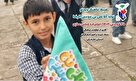 ضبط نماهنگ ولادت آقا علی بن موسی الرضا (ع) در شهرستان ساری+ تصاویر