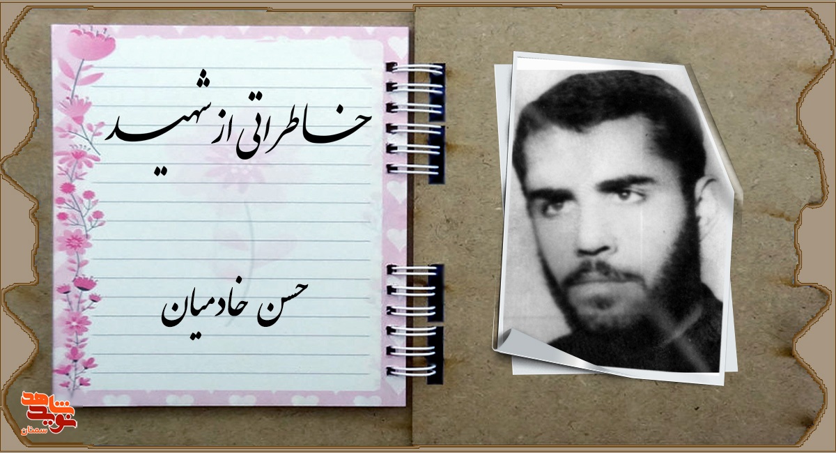 سحرخیزی‌اش کار دستمان می‌داد!