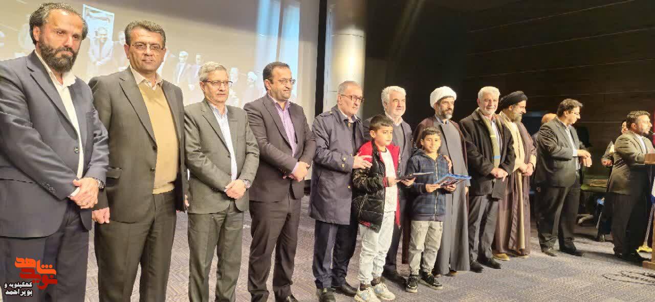 آیین تجلیل از دانشجویان و دانش آموزان  ممتاز شاهد  ایثارگرکهگیلویه وبویراحمد در سالن دکتر عسکریان دانشگاه یاسوج برگزار شد.