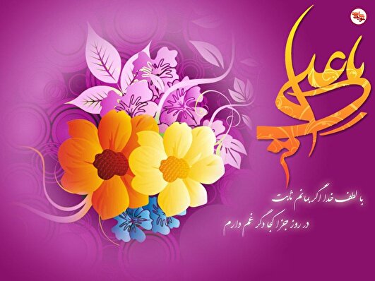 یادداشت| پدران شهیدان؛ معلمان صبر و استقامت ملت‌اند