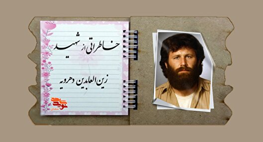 سلاحی در برابر منافقین