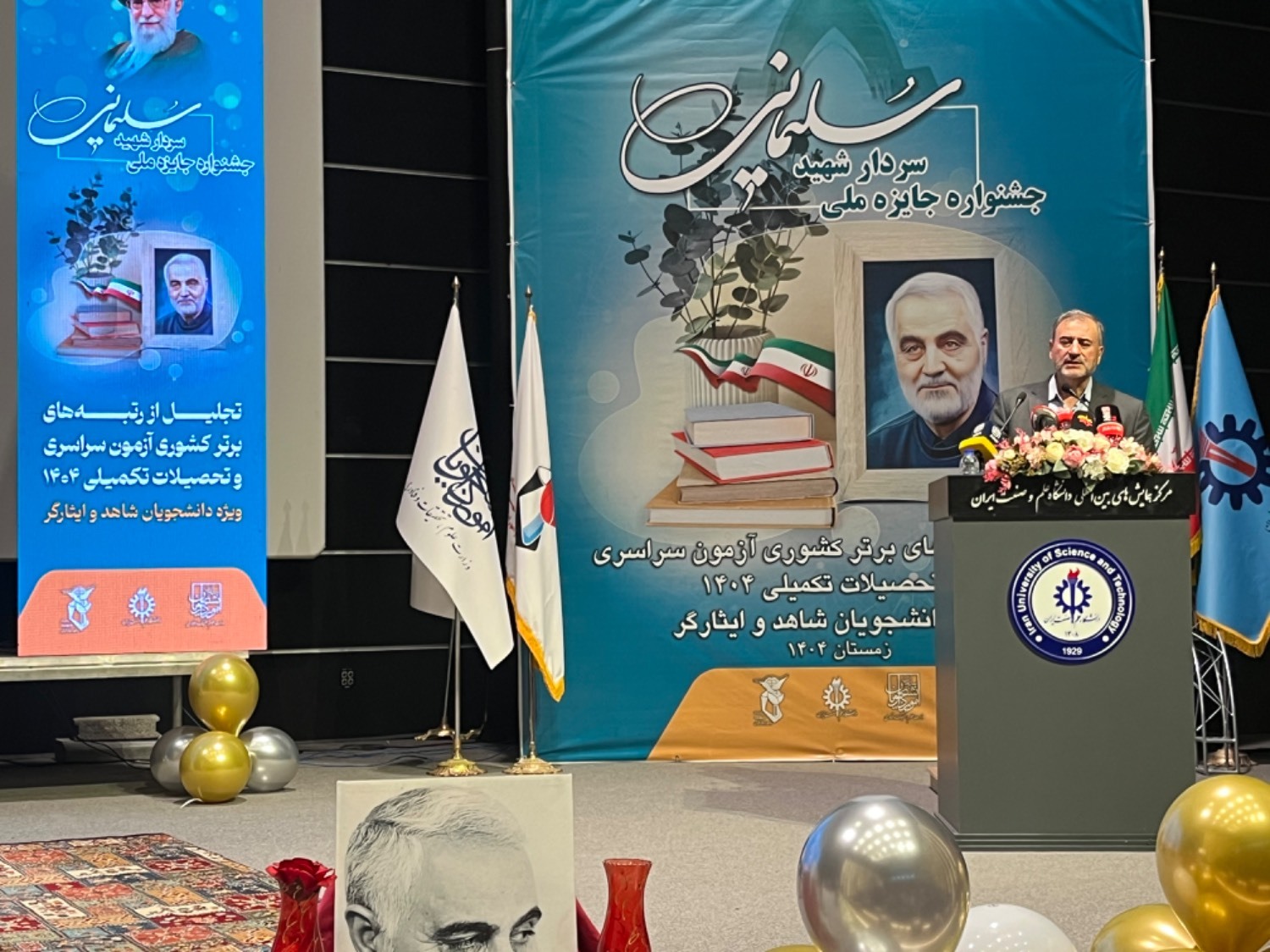فرهنگ ایثار و خودباوری جوانان، مسیر پیشرفت ایران را هموار میکند فرهنگ ایثار و خودباوری جوانان، مسیر پیشرفت ایران را هموار میکند